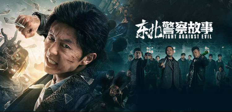 长夜将明 热播电视剧全集免费在线观看