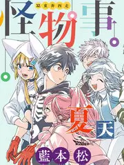 荒野厨房 最新综艺在线观看