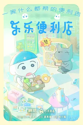 剑与齿轮 蒸汽奇幻动漫在线观看